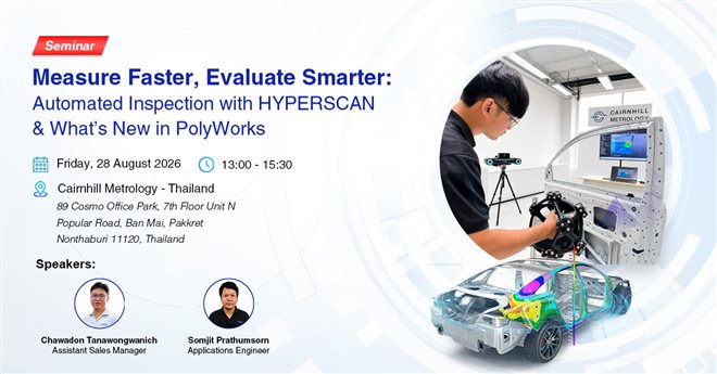 Advanced metrology seminar invitation in Thailand on 28 August 2026. Learn about Hexagon HyperScan automated inspection for complex parts and new PolyWorks 2026 software updates.
